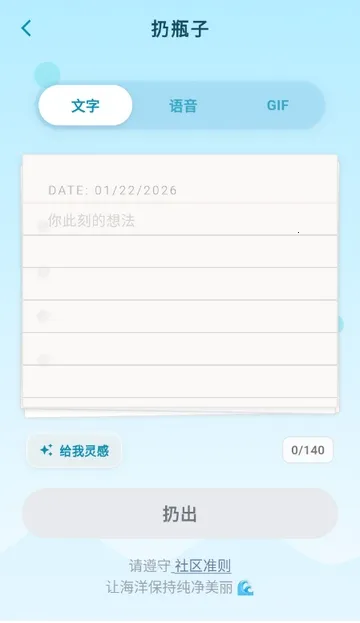 ����Ư��ƿ�ɰ汾v2.0.6 ��Ѱ��ͼ