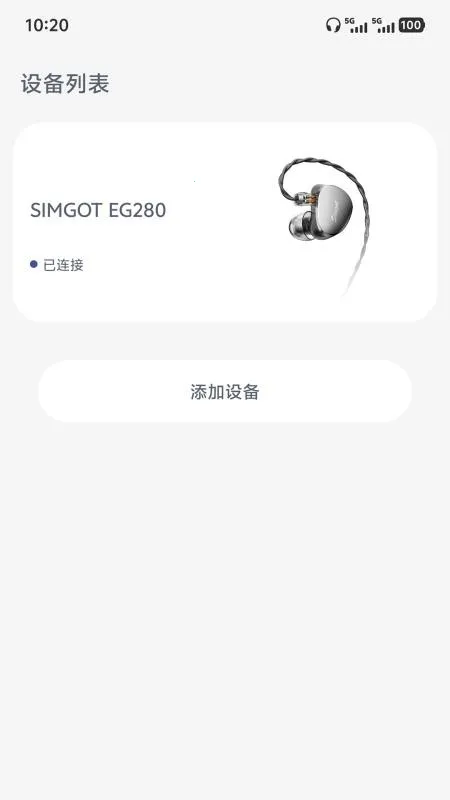 SIMGOT Control(������������)v1.0.3 �ٷ������ͼ