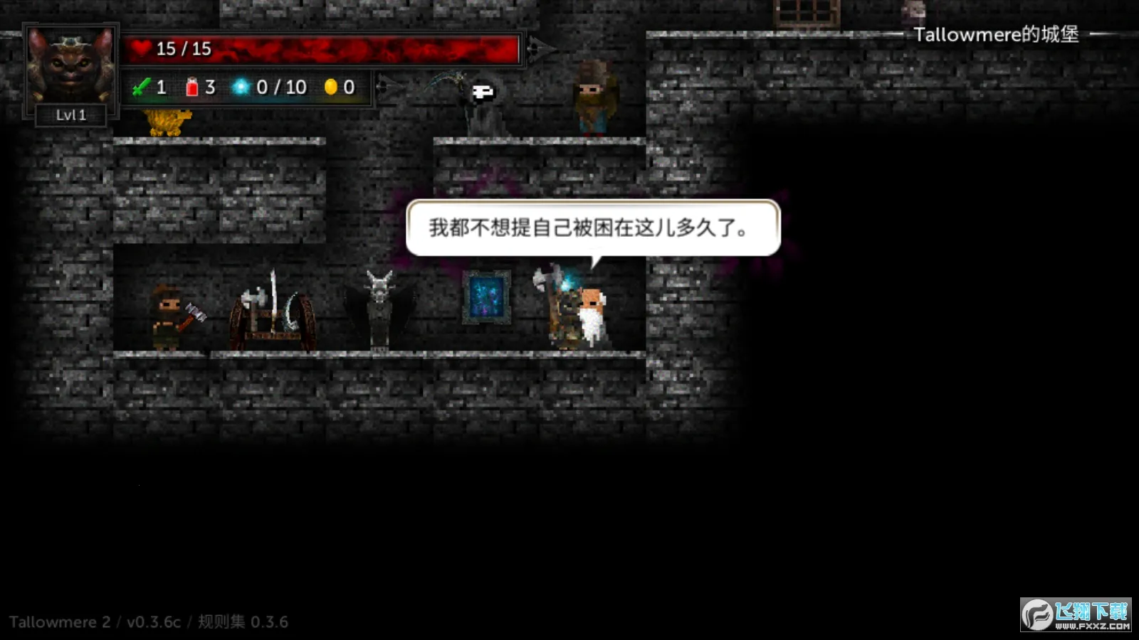 ������2è��������ƽ������v0.3.7a ��Ѱ��ͼ