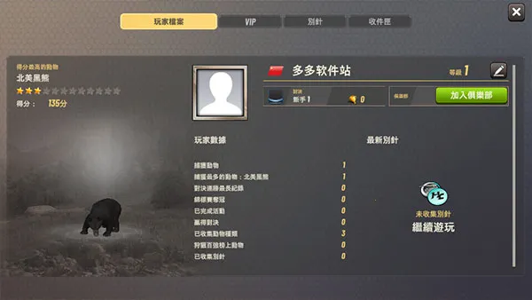 ���Գ�ͻ���İ��������v5.17.1 ��׿���ͼ