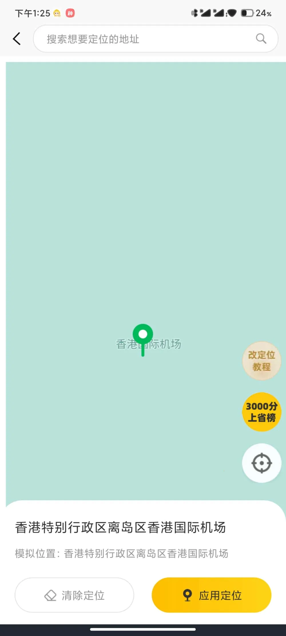 �޾������ƽ��v5.3.0 ��Ѱ��ͼ