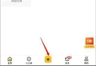 �޾������ƽ��