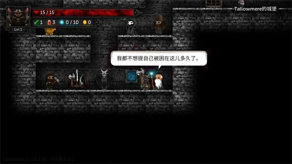 烛火地牢2原版 烛火地牢2原版