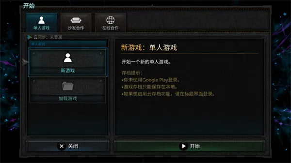 ������2ԭ��v0.3.7a ��׿���ͼ