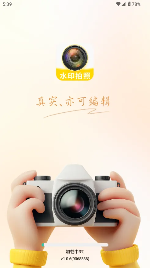 ˮӡ�����Ѱ�v3.9.1 ��׿���ͼ