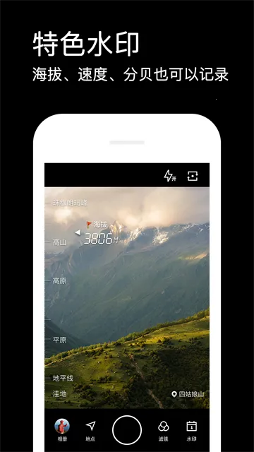 ˮӡ�����Ѱ�v3.9.1 ��׿���ͼ