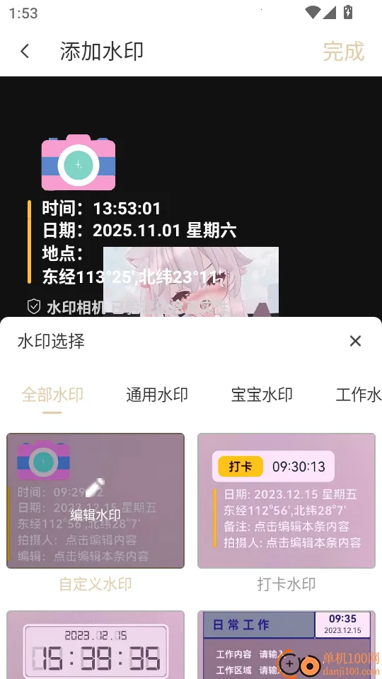 ˮӡ�����Ѱ�