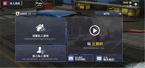 城市赛车模拟器无限金币下载 城市赛车模拟器无限金币下载