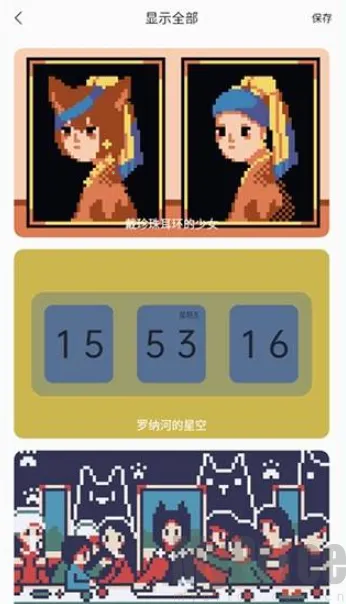 ColorClockɫ��ʱ��2026���ذ�װ