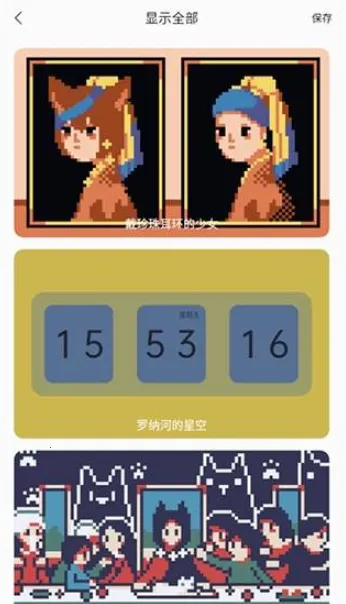 ColorClockɫ��ʱ��2026���ذ�װv1.0.17 �ٷ������ͼ