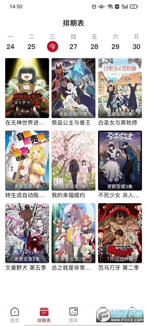 omofun������v1.0.0.7 ��Ѱ��ͼ