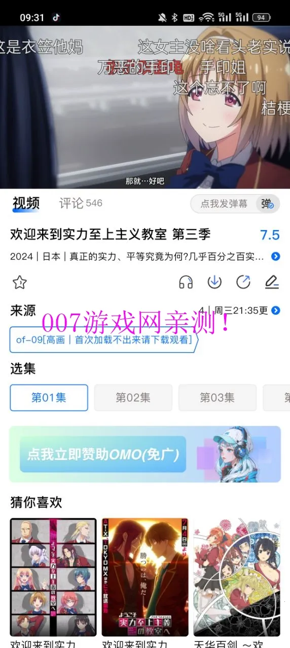 omofun������v1.0.0.7 ��Ѱ��ͼ