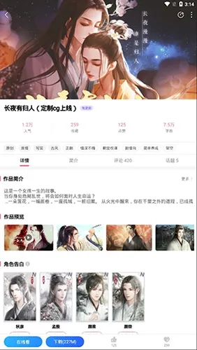 �״�Ԫ�ƽ����������ڹ���Ϸ