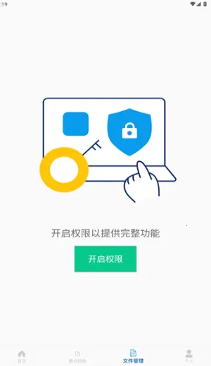 ��ר������׿���ֻ���V1.0 ��Ѱ��ͼ