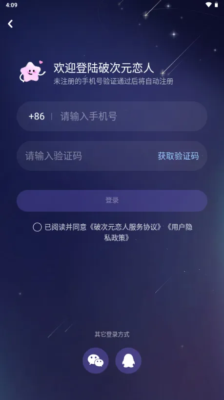 �ƴ�Ԫ������������v2.4.4 �ٷ������ͼ