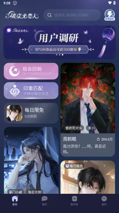 �ƴ�Ԫ������������v2.4.4 �ٷ������ͼ