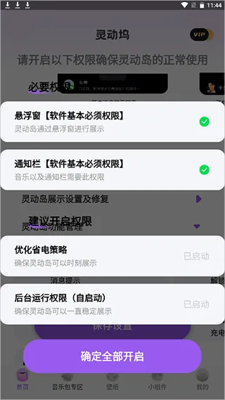 �鶯��os16����