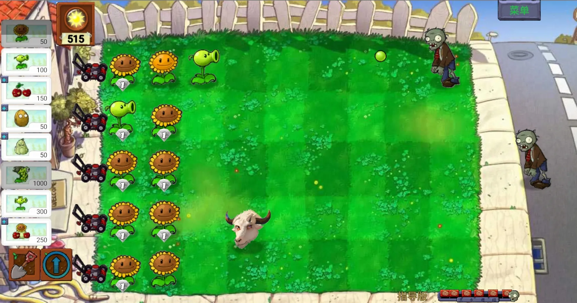 ��ֲ���ս��ʬָ������������v0.402 �ֻ����ͼ