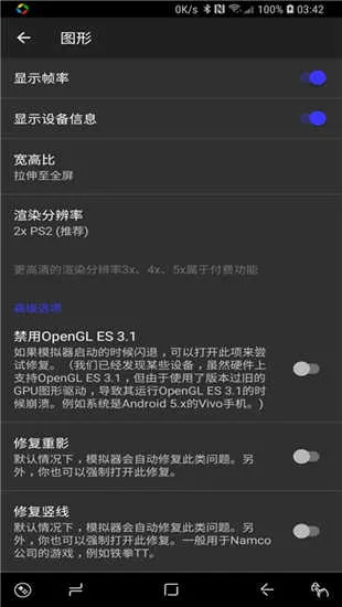 ����ps2ģ����bios�ļ�����v6.3.1 �ٷ������ͼ