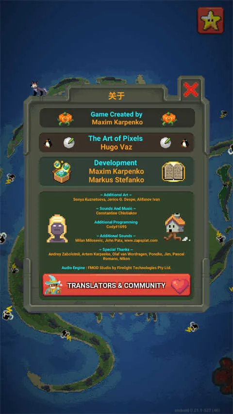 �������ɳ���ϵ�ģ�������ײ˵�v0.51.2 �ֻ����ͼ