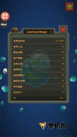 �������ɳ���ϵ�ģ�������ײ˵�v0.51.2 �ֻ����ͼ