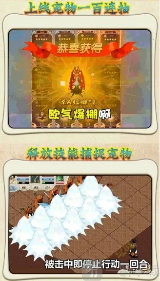魔法之巅(魔法精灵养成游戏) 魔法之巅(魔法精灵养成游戏)