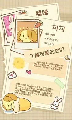 �����μ�(����������Ϸ)v1.1.0 ��Ѱ��ͼ