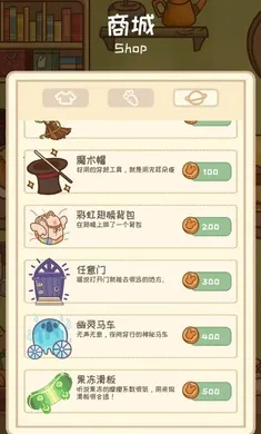 �����μ�(����������Ϸ)v1.1.0 ��Ѱ��ͼ