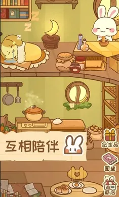 �����μ�(����������Ϸ)v1.1.0 ��Ѱ��ͼ