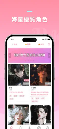 dokichat��׿��Ѱ�v1.3.5 ��Ѱ��ͼ