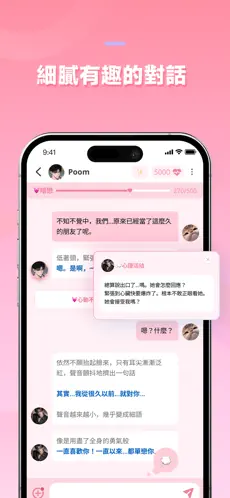 dokichat��׿��Ѱ�v1.3.5 ��Ѱ��ͼ