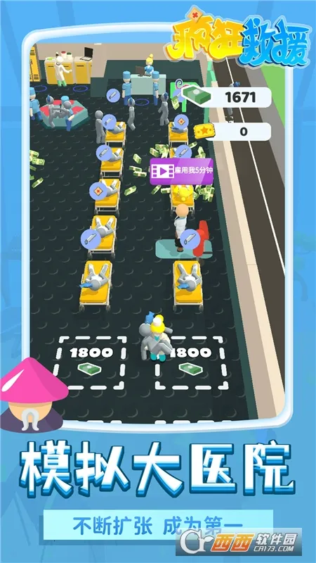 ����Ԯ�ƽ��v1.2.3 �ֻ����ͼ