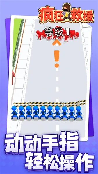 ����Ԯ�ƽ��v1.2.3 �ֻ����ͼ