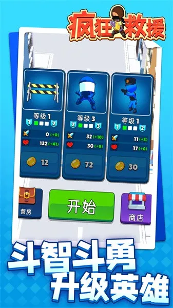 ����Ԯ�ƽ��v1.2.3 �ֻ����ͼ