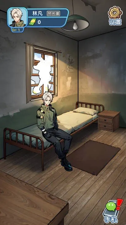 �ز�ס�ĵ�������Ů�������v1.0.1 �ֻ����ͼ