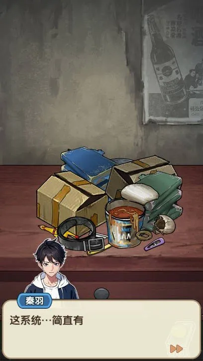 �ز�ס�ĵ�������Ů�������v1.0.1 �ֻ����ͼ