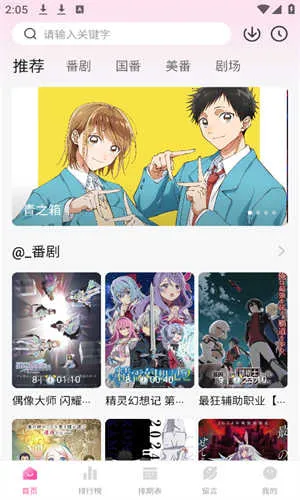 Ѽ��Ѽ��1.2.1�汾v1.0.0 ��Ѱ��ͼ