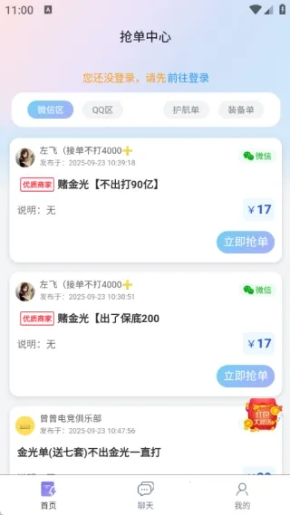 ��ѹ���ֲ���׿���ֻ���v1.0.1 �ٷ������ͼ