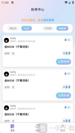 ��ѹ���ֲ���׿���ֻ���