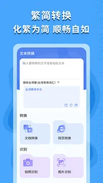 ������ʶ��(������ʶ������)v1.0.4 ��׿���ͼ