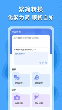 ������ʶ��(������ʶ������)v1.0.4 ��׿���ͼ