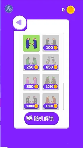 ����֮�����޽�Ұ�����v0.7.10 ��Ѱ��ͼ