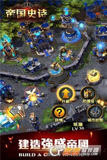 �۹�ʷʫ�ƽ�������ڹ����°�v1.0.5.409.405.1224 �ֻ����ͼ