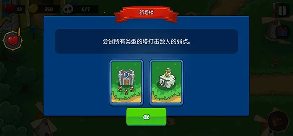 帝国史诗破解版无限内购最新版 帝国史诗破解版无限内购最新版