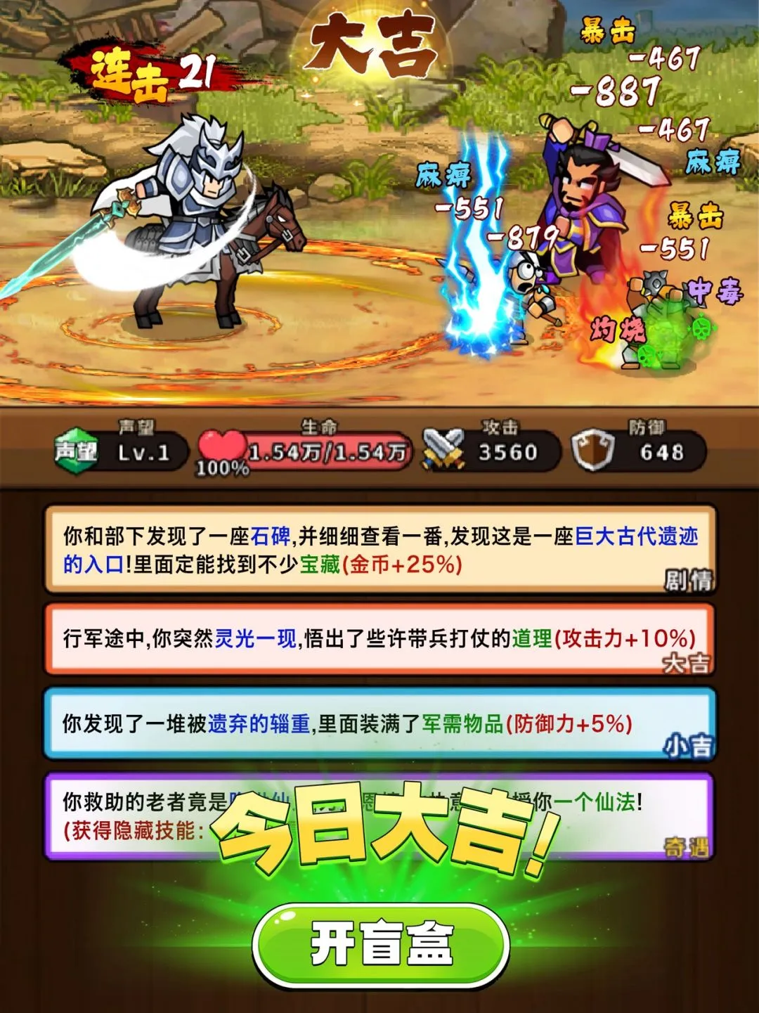 �۹�ʷʫ�ƽ�������ڹ����°�v1.0.5.409.405.1224 �ֻ����ͼ