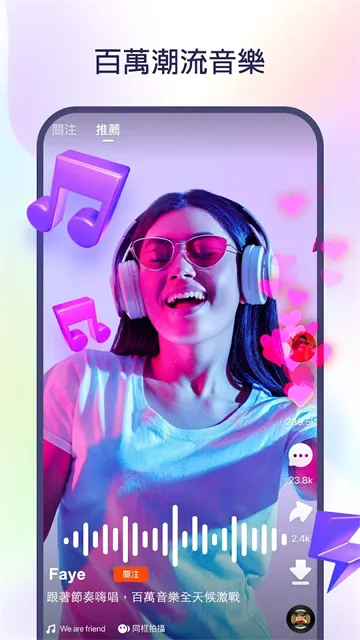 kwai���������v12.7.20.541204 �ٷ������ͼ