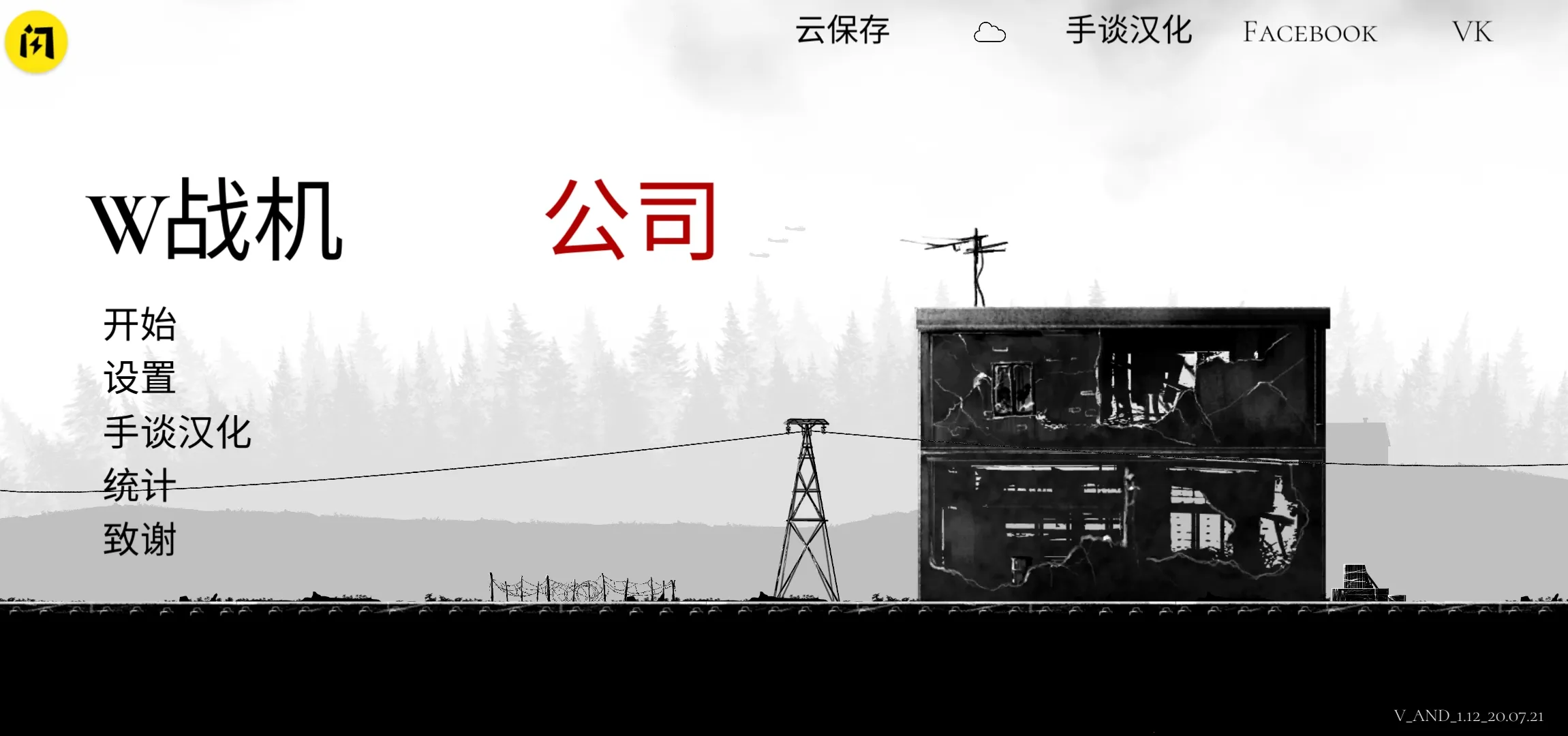 ս����˾�ƽ�����ò˵�����v1.55 �ٷ������ͼ