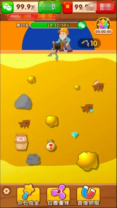 �����鱦2026���ذ�װv1.0.4 ��׿���ͼ