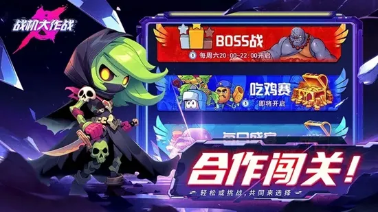 ս������ս�ƽ�������ڹ�v20230912 �ٷ������ͼ