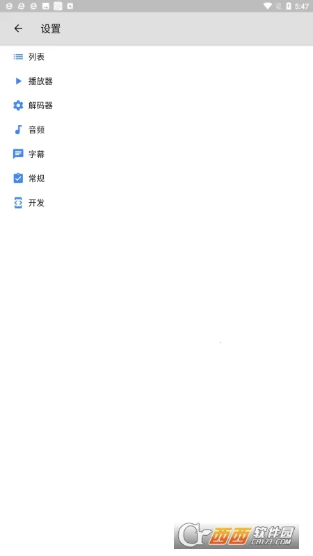 mx������1.82.7.8v2.2.0 �ֻ����ͼ